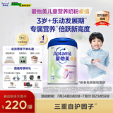 爱他美（Aptamil）新老包装随机卓倍儿童奶粉学龄前儿童成长奶粉(3岁以上)800g