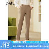 百图betu女装春季新款休闲裤高腰烟管显瘦小脚口休闲裤女2301T54 卡其色 S