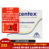 菲洛嘉（Filorga）水光原液 135动能素三文鱼 抗皱针 护肤品套装【包税】生日礼物 三文鱼黄金精华5x3ml