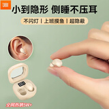 JBI【侧睡不压耳丨迷你隐形】睡眠蓝牙耳机入耳式运动深度睡觉跑步柏林之声TWS发烧HIFI音质适配索尼 肤【隐形超小 柏林音效】睡眠豆