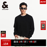 杰克·琼斯（JACK&JONES）男装针织衫纯色舒适纯棉立体钢印圆领套头毛衣 E40 黑色 M 175