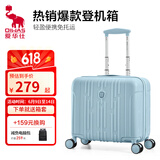爱华仕行李箱18寸可登机箱小型拉杆箱男小尺寸免托运旅行箱女商务密码箱 磨砂版岛屿天堂蓝拉链 18英寸 可登机