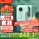 grossag即热式饮水机格罗赛格复古家用台式速热速冷饮水机小型迷你智能即热饮水机 冲泡奶机 【语音版-绿】X55C 即热制冷型