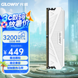 光威（Gloway）32GB DDR4 3200 台式机内存条 天策系列