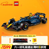 乐高（LEGO） 积木拼装机械组系列42206 红牛车队F1赛车男孩玩具生日礼物 