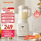 九阳破壁机家用全自动豆浆机轻音降噪榨汁料理机纤薄精巧1.2L1-3人用五谷杂粮破壁机P109国家补贴