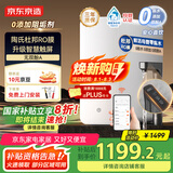 京东京造鲜活水净水器 家用净水机 灵犀1000GProMax 母婴级直饮机 智能触控屏显龙头 6.5年陶氏RO膜净饮机