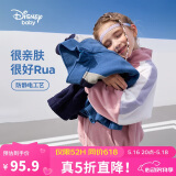迪士尼（DISNEY）儿童女童立领前开长袖套装外套长裤两件套25年春秋DB331TE07粉160