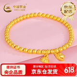 中国黄金足金黄金手链福牌转运珠金珠手串送女友老婆生日礼物复购补贴 【两世欢】约3.8克 (京仓速达)