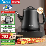美的（Midea）自动上水电热水壶煮茶器0.7L电茶炉304不锈钢烧水壶开水壶养生自动断电保温防烫电茶盘MK-E071X