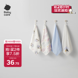 babycare婴儿洗脸毛巾小方巾超柔软纯棉口水巾纯棉凯米冰企鹅4条装 30*30