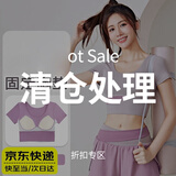 晴碧琳薄款户外运动套装女健身宽松显瘦瑜伽服短袖弹力衣跑步服 浆果紫 M码丨95-105斤