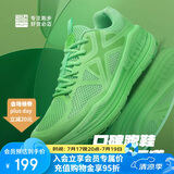 必迈远征者Pure跑步鞋运动女鞋慢跑休闲通勤透气大体重鞋子女