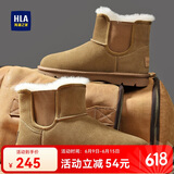 海澜之家HLA雪地靴加绒保暖舒适毛靴棉靴男HAAXXM4ABi0518 卡其色44