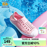Skechers斯凯奇儿童洞洞鞋夏季凉鞋男女童涉水溯溪鞋防滑沙滩拖鞋91995L 浅粉色/LTPK 36