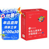 点读版 培生儿童英语分级阅读Level 1 20册礼盒 附赠40张单词卡少儿英语启蒙绘本儿童英语分级阅读故事书小学生培生英语读物系列 支持老版小猴皮皮小鸡球球豚小蒙点读笔需另外购