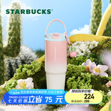 星巴克（Starbucks）杯子 多肉花园系列 不锈钢桌面杯高颜值可爱便携随行杯男女士送礼 不锈钢双饮口杯(配挂件)820ml