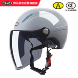 野马（YEMA）3C认证359S电动摩托车头盔男女夏天防晒轻便式半盔电瓶车安全帽 夏季 均码 悦动灰+黑茶长镜