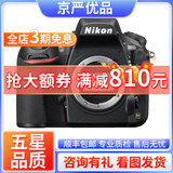 尼康//Nikon D750 D610 d850 d810 d800E 全画幅二手单反相机 尼康D810单机 99新