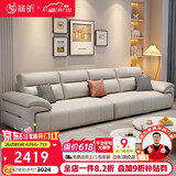 简昕真皮沙发客厅2025新款小户型直排沙发现代简约皮艺沙发868