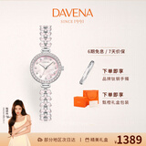 Davena蒂玮娜美人鱼手表女士小表盘轻奢腕表生日礼物送女友
