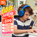 JBL JR460NC 头戴式降噪蓝牙耳机 益智沉浸式无线大耳包玩具英语网课听音乐学习学生儿童耳机 湖水蓝