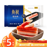 鱼极 蟹味棒130g 国产蟹肉棒 蟹柳关东煮火锅烧烤食材生鲜