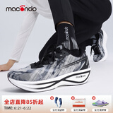 马孔多（macondo）男女同款倚天箭竞速碳板跑鞋 全掌碳板 脂肪族中底CPU大底 山水徽墨 42.5 男款