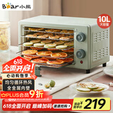 小熊（Bear）干果机 食物烘干机 宠物零食烘干机 食品肉类果干烘干机家用小型10升果蔬脱水机GGJ-P03Q5