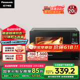 松下（Panasonic）【国家补贴】微烤一体800W速热家用20L转盘式微波烧烤一体机NN-GT30PB