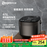 伊立浦智能电饭煲家用多功能4L全自动5L预约大容量快煮饭煮汤煮粥电饭锅 摩卡棕 4L （N4棕色）