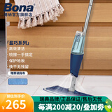 博纳（BONA）盈巧喷雾拖把实木地板拖布瓷砖大理石家用一拖净吸水平板喷水拖把 盈巧喷雾拖把（硬质地面）