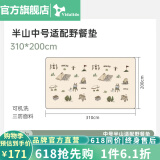 vidalido维达利多户外露营帐篷半山别墅两室一厅防雨防晒超大手动家庭帐篷 半山中号|野餐垫