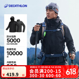 迪卡侬（DECATHLON）冲锋衣男三合一男女夹克防风防水夹克男保暖可拆卸内胆抓绒衣外套 男款 沉稳黑 L