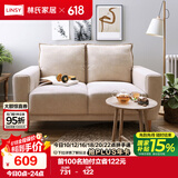 林氏家居 布艺沙发简约现代双人位沙发小户型沙发LS075SF6【米黄色】双人
