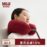 无印良品（MUJI） 舒适颈部靠枕 旅行u型枕颈枕飞机护颈椎旅行枕 助睡眠护颈枕脖枕 红色 宽16*长64cm