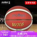 摩腾（molten）篮球6号WX6女子室内外通用橡胶内胆B6G-WX比赛训练PU篮球
