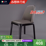 真缘现代简约家用实木餐椅北欧餐厅轻奢椅子靠背咖啡厅酒店吃饭凳子 定制更多颜色 耐磨皮无扶手