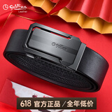 金利来（Goldlion）皮带男士腰带男真皮自动扣高档轻奢侈商务休闲名品牌父亲节礼物 内扣【品牌礼盒】头层牛皮 120cm 官方授权 假一赔十