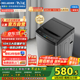 美菱（MeiLing）波轮洗衣机全自动家用 10公斤大容量 筒自洁 一键智洗 老人适用 租房民宿公寓 Y1B100国家补贴