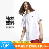 耐克(NIKE)春夏男短袖T恤 纯棉 运动休闲 经典简约 AR4999-101 白色XL