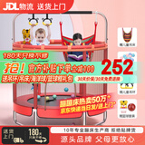 曼迪卡威蹦蹦床室内家用儿童1-3-10岁宝宝砰砰跳跳床小孩蹭蹭床玩具礼物 1.4米 扶手单杠款红承重700斤 加厚护网/吸盘静音防滑腿