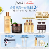 Fresh【龚俊同款】馥蕾诗红茶多维焕采礼盒(精华+面霜) 生日礼物送女友
