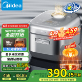 美的（Midea）电饭煲5L电饭锅IH双热源玄铁鼎釜18分钟飞快煮家用智能5-6人电饭煲MB-HC557国家补贴