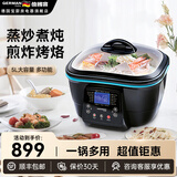 德国宝（German Pool）多功能锅 电火锅分体式料理锅 电子炸锅变频电煮锅家用不粘电炒锅 5L