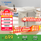 象印（ZO JIRUSHI）电水壶五段控温微电脑可定时 家用办公3L容量 CD-WQH30C-CM(米色)
