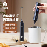 Hero双子电动打奶泡器咖啡奶泡机家用牛奶打泡器手持搅拌打蛋器黑色