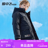 雪中飞（SNOWFLYING）雪中飞儿童羽绒服洋气男童中大童工装女童中长款保暖羽绒服 黑色 140