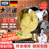 佰好佳研磨机商用中药材磨粉机三七超细打粉机多功能家用五谷杂粮粉碎机 摇摆1000A【10秒出粉】加粗铜线