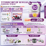 奶粉 澳洲紫白金版 DHA 幼儿配方牛奶粉3段(1岁以上)900g*8罐